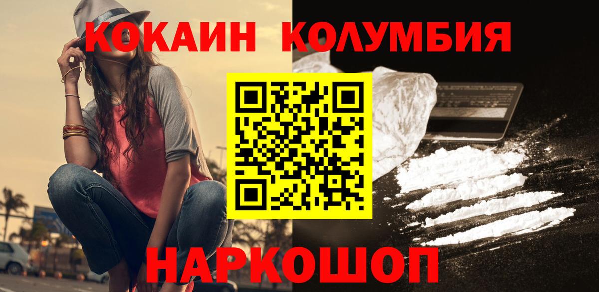 COCAIN 98% Советский