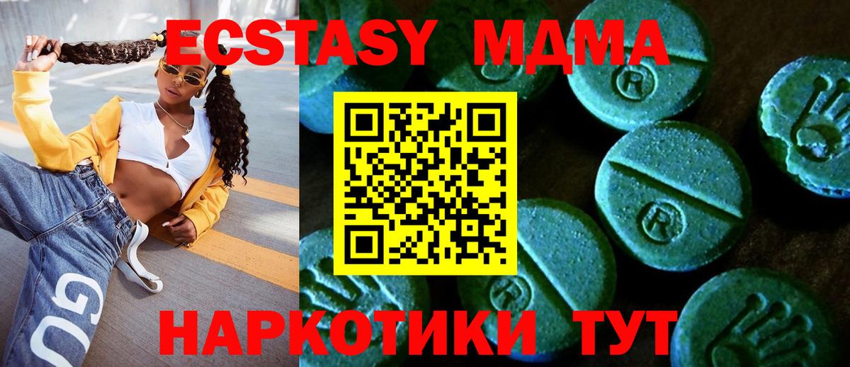 Экстази 99% Советский