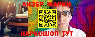 молекула духа Пугачёв