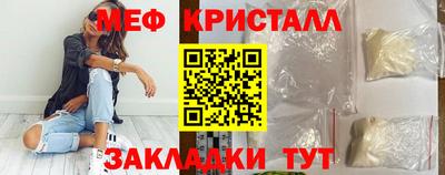 таблы Пушкино