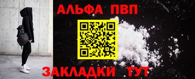 молекула духа Пугачёв