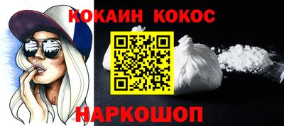 молекула духа Пугачёв