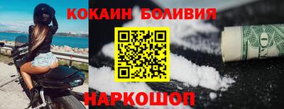 молекула духа Пугачёв