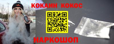 молекула духа Пугачёв