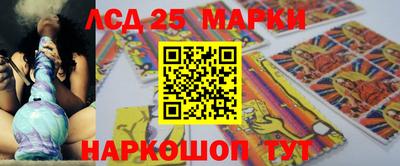 таблы Пушкино