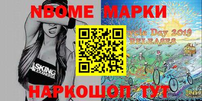 марки lsd Пыть-Ях