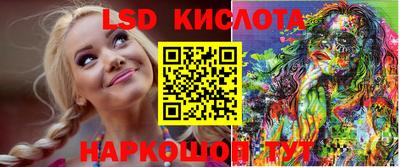 марки lsd Пыть-Ях