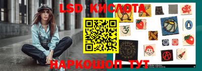 таблы Пушкино