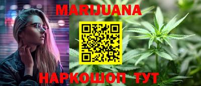 таблы Пушкино