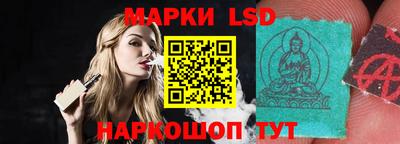 марки lsd Пыть-Ях
