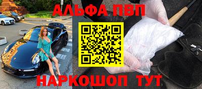 молекула духа Пугачёв