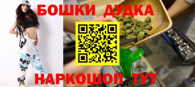 молекула духа Пугачёв