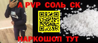 таблы Пушкино