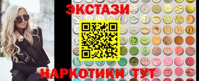 таблы Пушкино