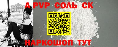 таблы Пушкино