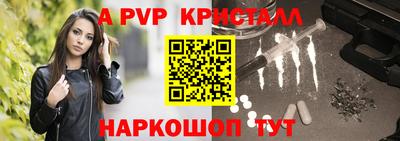 таблы Пушкино
