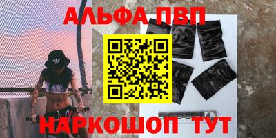 таблы Пушкино