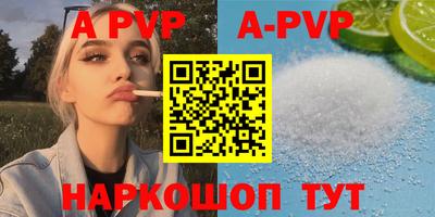 таблы Пушкино