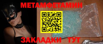 молекула духа Пугачёв