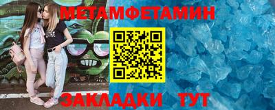 молекула духа Пугачёв