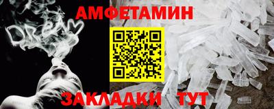молекула духа Пугачёв