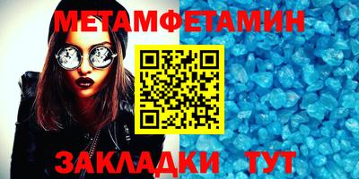 молекула духа Пугачёв