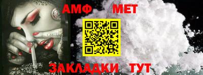 молекула духа Пугачёв