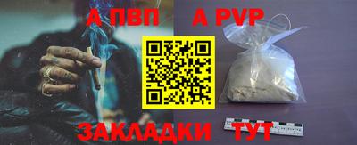 таблы Пушкино