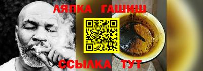 молекула духа Пугачёв