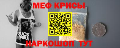 таблы Пушкино