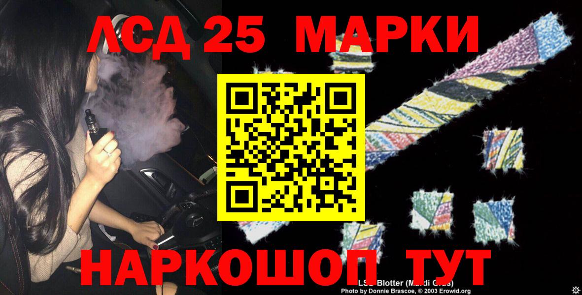 Кокаин  ГАШ  Конопля  Вход с VPN  Советский  Гашиш  Меф МЯУ МЯУ  