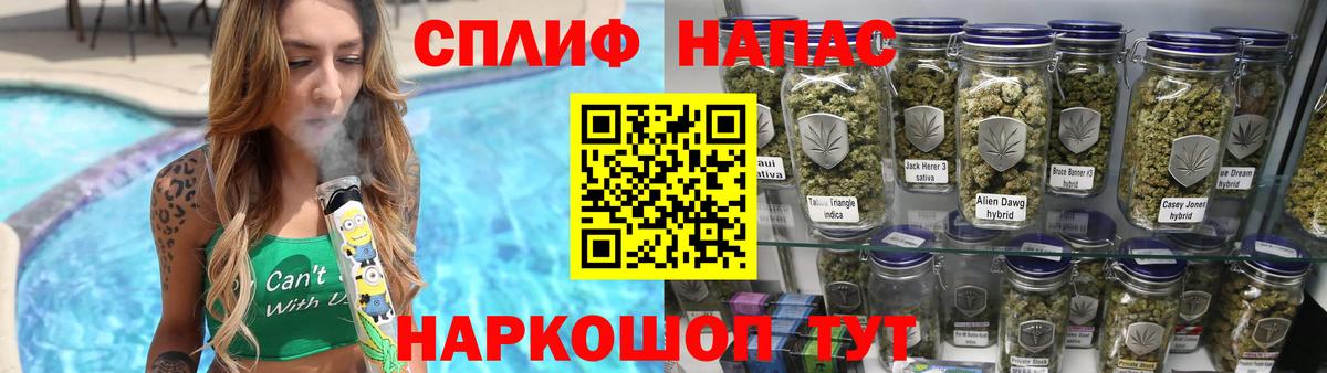 Каннабис SATIVA & INDICA  Вход с VPN  Советский  МАРИХУАНА семена 